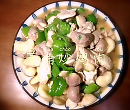 #鲜到鲜得舟山带鱼0元试吃#菱角炒鸡肉的做法