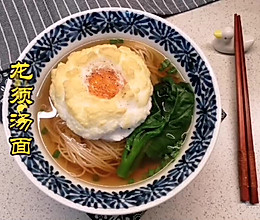 二月二，龙抬头，鲜香味美龙须汤面的做法