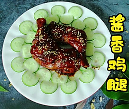 #巨下饭的家常菜#不加一滴水的酱香鸡腿的做法