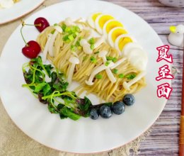 #夏至日，大口吃面#简单又好吃的夏至面的做法