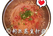 粉丝蒸金针菇的做法