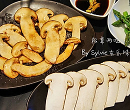一只松茸的N种吃法--大云南野生菌（1）的做法