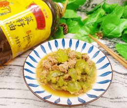 #中秋跟着金龙鱼外婆乡小榨菜籽油一起吃香喝辣# 肉沫炖茄子的做法