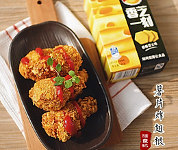 薯片炸翅根#给年夜饭加道乐事#的做法