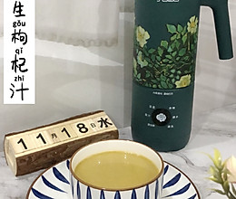#牛气冲天#红糖花生枸杞汁的做法