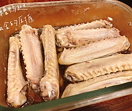 糟鸭翅的做法
