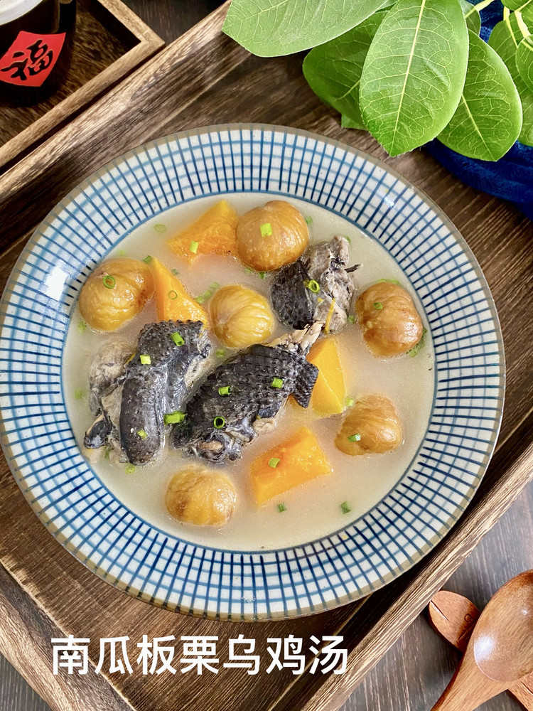 南瓜板栗乌鸡汤的做法