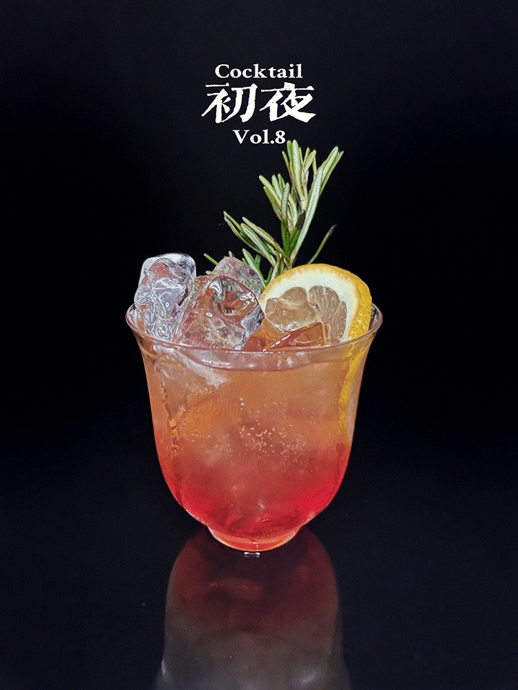 鸡尾酒｜威士忌特调：初夜的做法