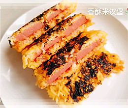 香喷喷的火腿米汉堡的做法