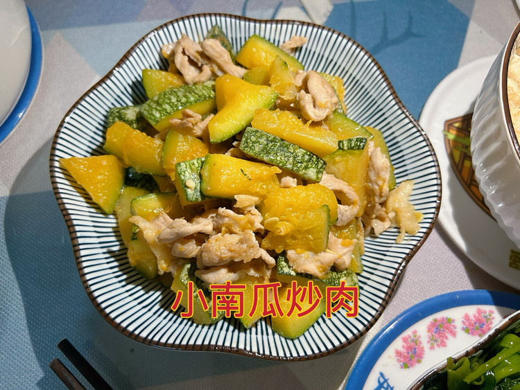 小南瓜炒肉的做法