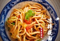 凉拌莜面的做法