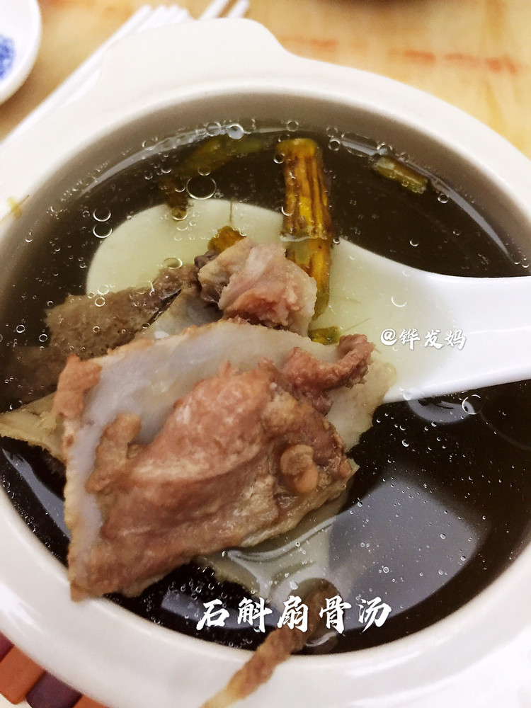 石斛扇T骨汤的做法