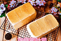 冰蜂蜜吐司，香甜松软拉丝，营养健康美味！的做法