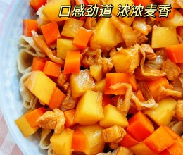 低卡莜面窝窝，减脂期也能吃的面食！的做法