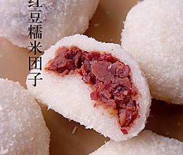 红豆糯米团子的做法