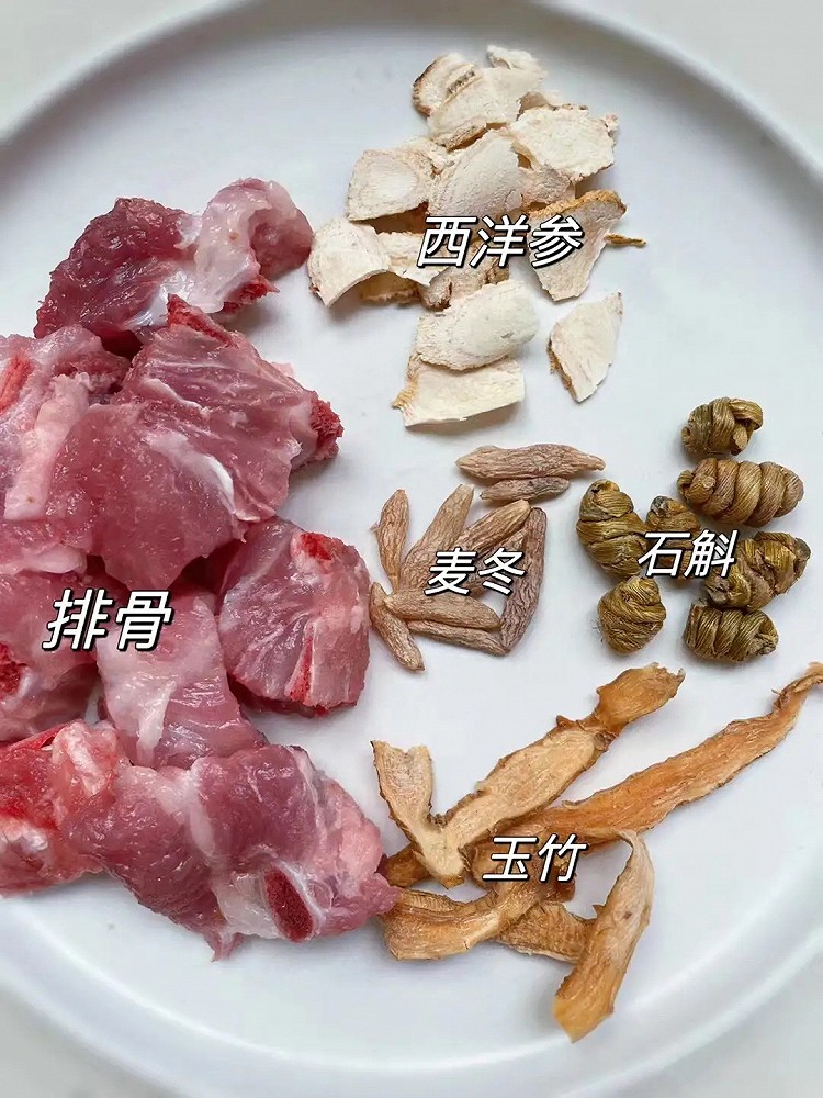 石斛西洋参排骨汤的做法
