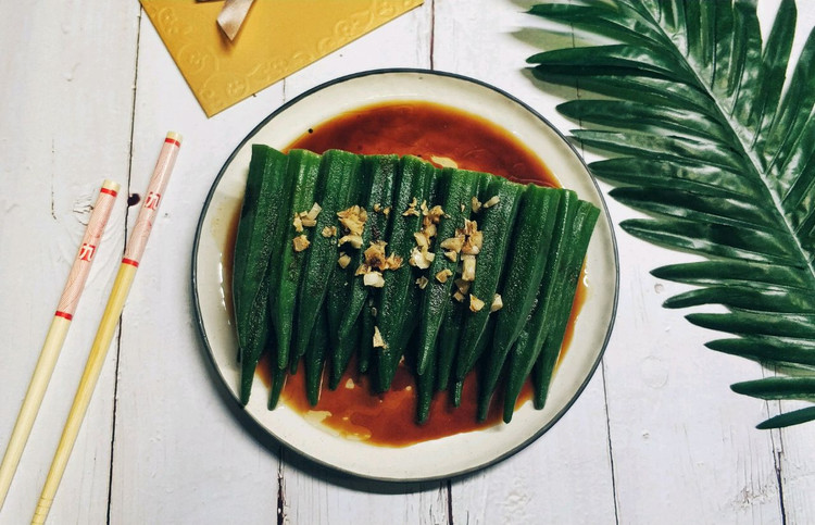 芥末酱油蒜香秋葵的做法