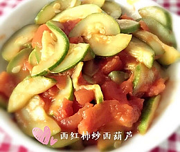 西红柿炒西葫芦（素菜中的极品）的做法