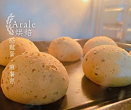 #营养小食光#不塌不凹底❗️恐龙蛋•麻薯包的做法