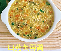 山药芙蓉羹的做法