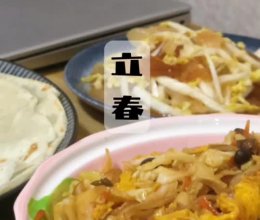 咬春的日子吃春饼的做法