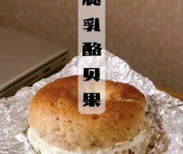 火腿乳酪贝果的做法