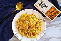 鲜虾鱿鱼咖喱鸡蛋炒饭#安记咖喱快手菜#的做法