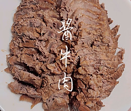 酱牛肉的做法