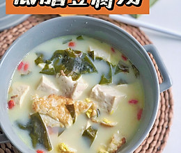 低脂暖胃奶白豆腐汤｜鲜到掉眉毛❗️的做法