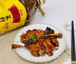 #灿烂的花园 寻味外婆乡#夏天一吃就上瘾，不加一滴水的酸梅鸭的做法
