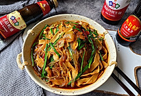 #中秋宴，名厨味#粉丝烧百叶的做法