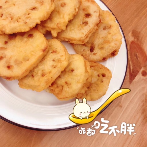 藕夹的做法