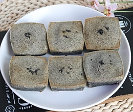 黑芝麻粑粑糕的做法