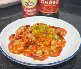 夏日低脂下饭菜：蚝汁爆炒九节虾，大人小孩都爱吃的家常菜的做法