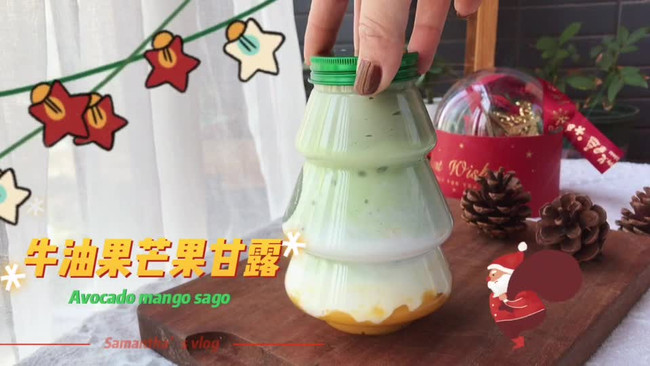 牛油果芒果甘露的做法