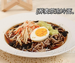 #夏日餐桌降温企划#荞麦茶泡冷面的做法