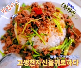 懒人快炒香菜牛肉的做法