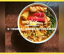 等了超久的螺蛳粉终于到了！开煮的做法