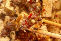 #来诺辉京东 解锁“胃”来资产# 牛肉麻辣豆腐，麻辣开胃！的做法