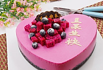 免烤火龙果奶酪慕斯#豆果5周年#的做法