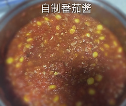 自制番茄酱的做法