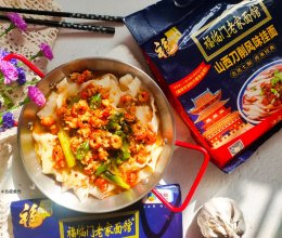 #福临门 福寿天成#麻辣小龙虾拌面|鲜辣过瘾，好吃到舔盘！的做法