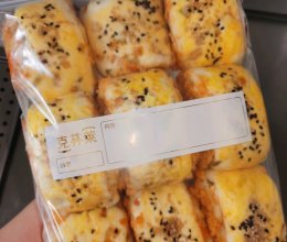 沙拉肉松火腿馒头的做法