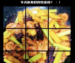 家庭版王婆大虾的做法
