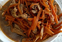 红萝卜炒肉的做法