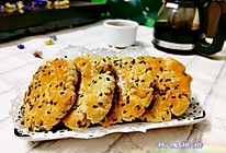 花生酥的做法