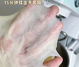 夏天揉面不用怕‼️15分钟快速轻松揉出手套膜的做法