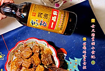 #东古家味美食# 陈皮飘香清炖牛肉东古家的味道的做法
