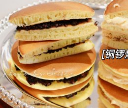 #妈妈手中的安心味#捧在手心的铜锣烧，妈妈的味道的做法