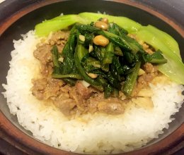 黑椒牛肉煲仔饭的做法